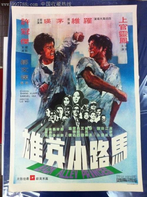 女子大学会计文凭证书